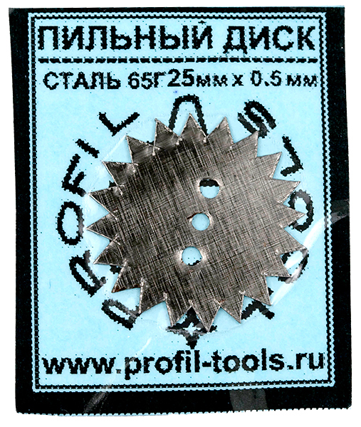 ПИЛЬНЫЙ ДИСК СТАЛЬ 65Г 25ММ Х 0.50ММ